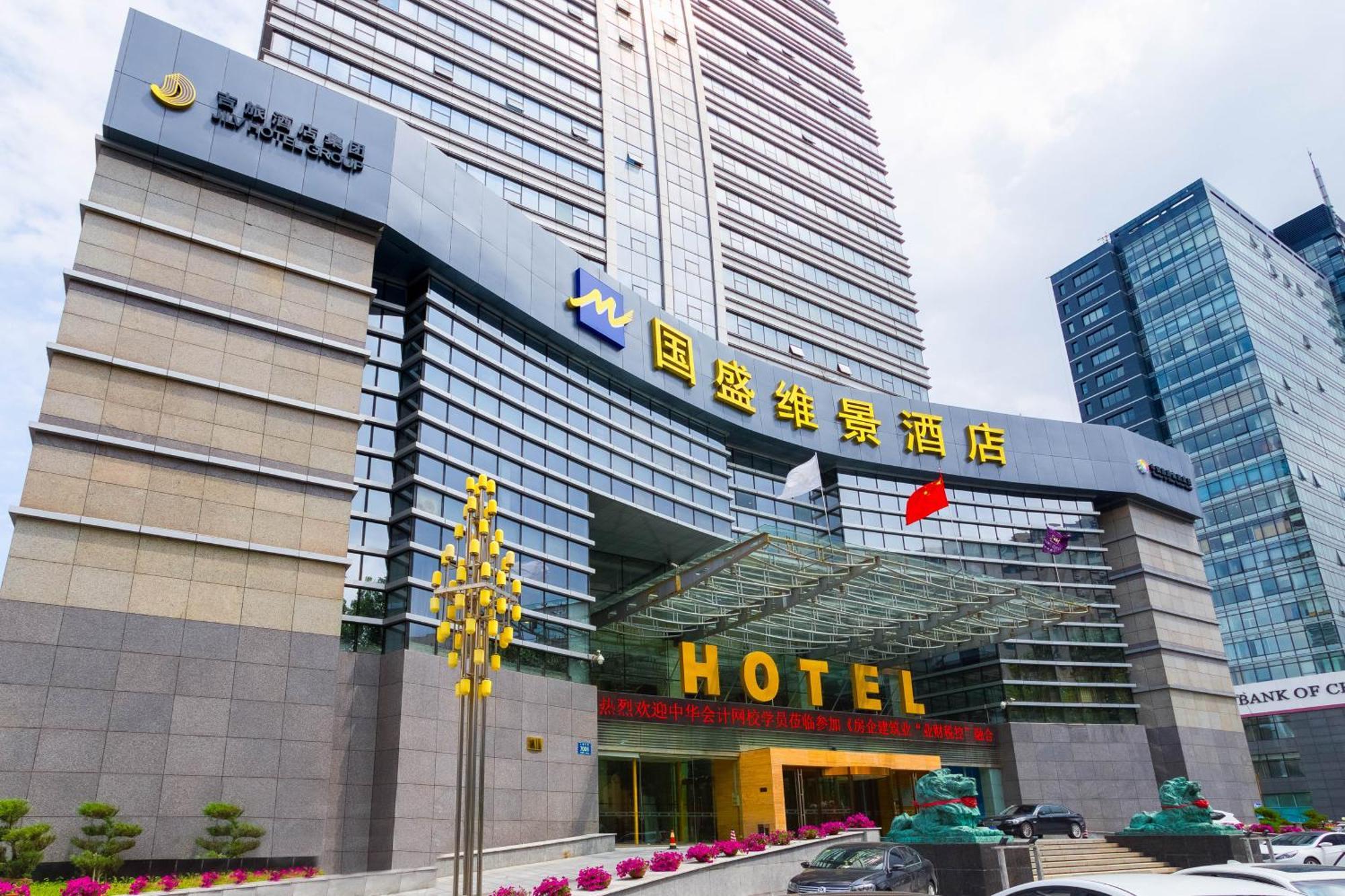 Metropark Changchun Guosheng Hotel Exteriör bild