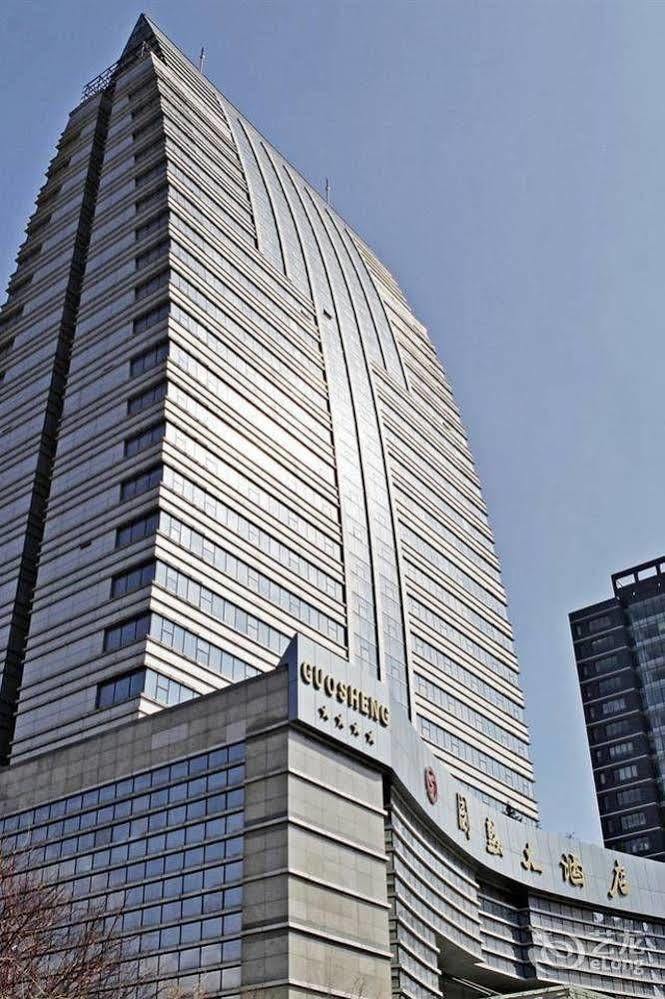 Metropark Changchun Guosheng Hotel Exteriör bild